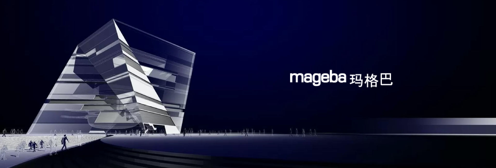 Mageba 