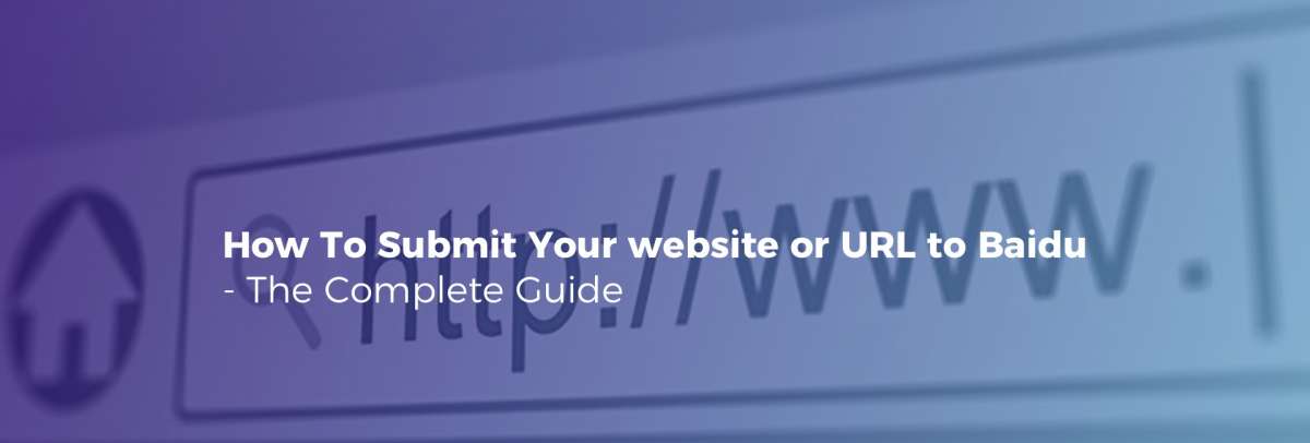 Submit url baidu seo